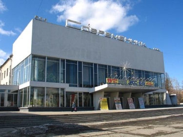 ДК «Современник»