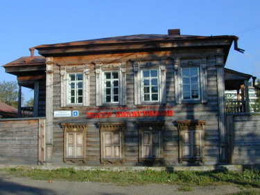 Театр Пилигримов